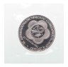 Купить 1 рубль 1985 Proof XII Всемирный фестиваль молодежи и студентов в Москве Стародел в запайке