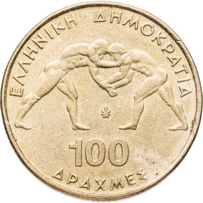 купить Греция 100 драхм 1999 "45-ый Чемпионат мира по греко-римской борьбе в Афинах"