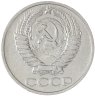 Купить 50 копеек 1974
