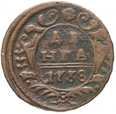 Купить денга 1738