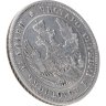 Купить 25 копеек 1849 СПБ-ПА