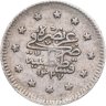 Купить Османская империя 1 куруш 1910 (1327 г.Х., 2 год правления)