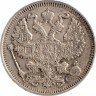 Купить 20 копеек 1914 СПБ-ВС