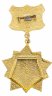 Купить Знак СССР "Воин-спортсмен", булавка