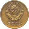 Купить 1 копейка 1967