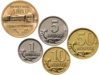 купить Набор монет Банка России 2002 СПМД 1, 5, 10 и 50 копеек штемпельный блеск + жетон