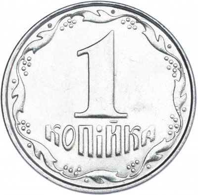 Купить Украина 1 копейка 2011