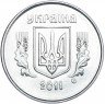 Купить Украина 1 копейка 2011