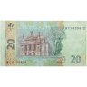 Купить Украина 20 гривен 2005