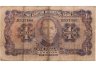 Купить Китай 1 доллар 1933 Кантон