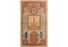 Купить Китай 1 доллар 1933 Кантон
