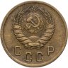 Купить 2 копейки 1941