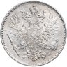 Купить 50 пенни (pennia) 1916 S Российская Финляндия