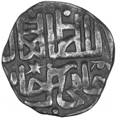 купить Данг Джанибек-Хана , чекан Гюлистана 752г.х. Датированный.Двойка-зеркально.