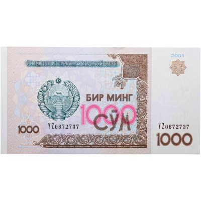 купить Узбекистан 1000 сум 2001