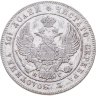 Купить Полтина 1832 СПБ-НГ