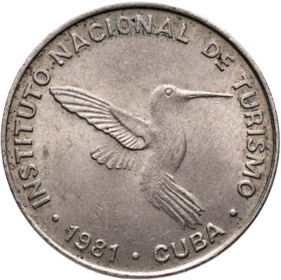 купить Куба 10 сентаво (centavos) 1981 INTUR, Колибри