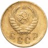 Купить 2 копейки 1941