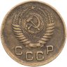 Купить 1 копейка 1952
