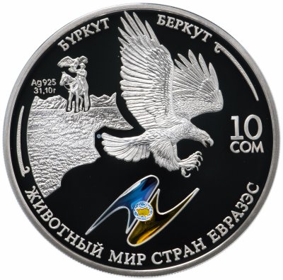 купить Киргизия (Кыргызстан) 10 сом 2009 год (Животный мир стран ЕврАзЭС - Беркут)