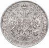 Купить Австро-Венгрия 1 флорин 1861 год для Австрии. Франц Иосиф I