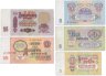 Купить Набор банкнот образца 1961 года 1, 3, 5, 10, и 25 рублей (5 бон)