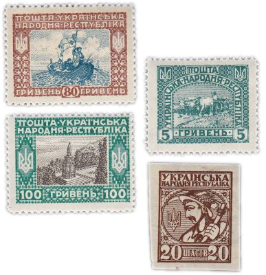 купить Украина набор из 4 марок 1918-1920