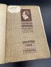 Купить Книга «Полное собрание сочинений Гергарта Гауптмана», том 1, бумага, печать, Издательство «Товарищество А.Ф. Маркс», Российская империя, 1908 г.