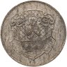 Купить Германия, Каммин 1\2 марки 1918