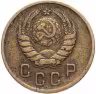 Купить 2 копейки 1937