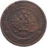Купить 1 копейка 1908 СПБ