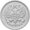 Купить 10 копеек 1863 СПБ-АБ