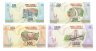 Купить Мадагаскар 100,200,500 и 1000 ариари 2017 года набор из 4 штук Фауна UNC