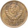 Купить 3 копейки 1946