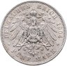 Купить Германская империя, Саксония 5 марок (mark) 1904