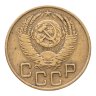 Купить 3 копейки 1953
