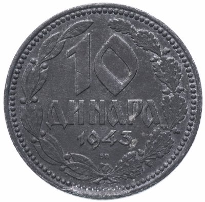 купить Сербия 10 динаров 1943 немецкая оккупация