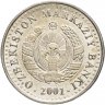 Купить Узбекистан 50 сумов (som) 2001 "10 лет независимости Узбекистана" случайная разновидность