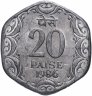 Купить Индия 20 пайс (paise) 1982-1997