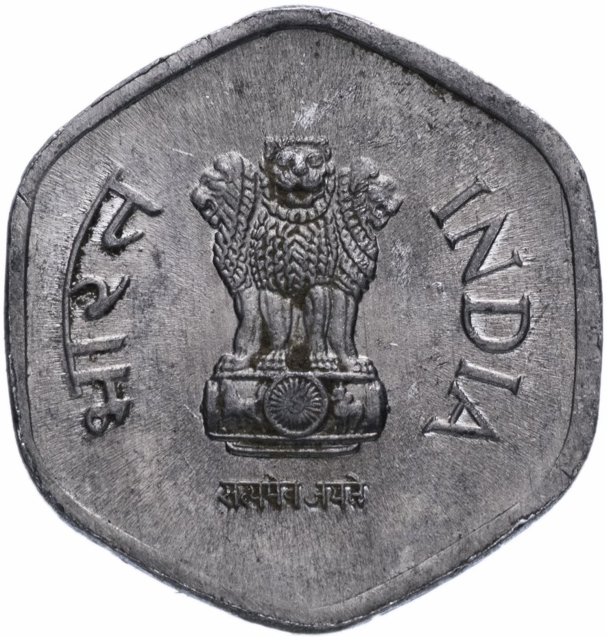 купить Индия 20 пайс (paise) 1982-1997