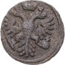 Купить Денга 1740