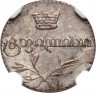 Купить полуабаз 1826 года АТ