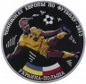 Купить Приднестровье 15 рублей 2011 "Чемпионата Европы по футболу - 2012, Украина - Польша"