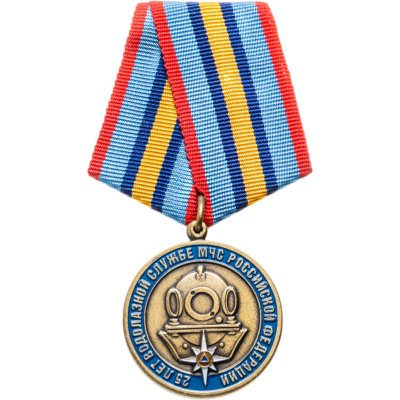 купить Медаль. "25 лет водолазной службе МЧС Российской Федерации""