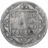 Купить Полуполтинник 1799 года СМ-ФЦ