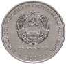 Купить Приднестровье 25 рублей 2024 "80 лет освобождения г. Тирасполь от немецко-фашистских захватчиков"