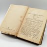 Купить Полное собрание сочинений Жюля Верна 1-5 тома, бумага, печать, коленкор, Типография товарищества И.Д. Сытина, Российская империя, 1917 г.