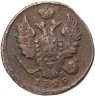 Купить 1 копейка 1829 ЕМ-ИК