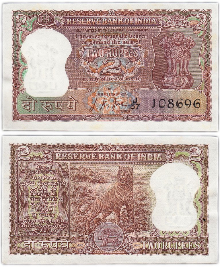 купить Индия 2 рупии 1967-1970 (Pick 51b) Подпись 76