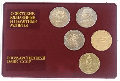 купить Набор памятных монет (Победа-20, Победа-30, Победа-40, Ленин-115) Proof (СТАРОДЕЛЫ) в планшете с жетоном